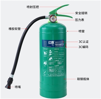 江盾 手提式水基灭火器 MSWJ980 980mL 980毫升